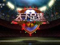 圣保利vs沃尔夫斯堡直播_圣保利vs沃尔夫斯堡免费高清在线直播_圣保利vs沃尔夫斯堡免费直播视频直播