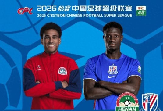 一场3-0大胜宣告争冠格局生变：蓉城狂轰19球豪取八连胜，强势冲击亚冠资格引发广泛关注
